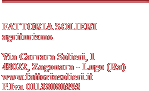 Fattoria Solieri, agriturismo. Via Carraia Solieri, 1 - 48022, Zagonara, Lugo (RA) - P.Iva 1254584522